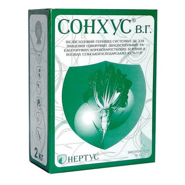 Гербіцид Сонхус (Клопиралид)