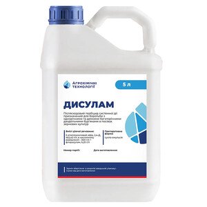 Гербіцид Дисулам