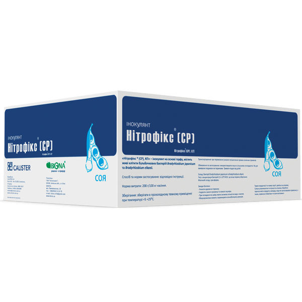 Нитрофикс (CP)
