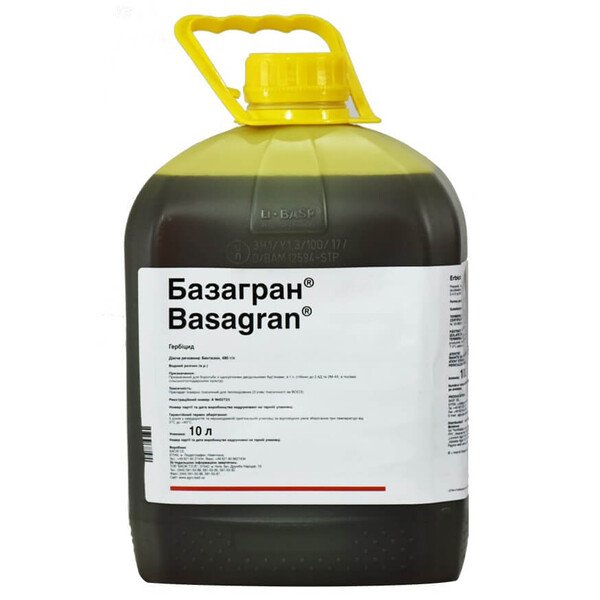 Гербіцид Базагран (Бентазон)