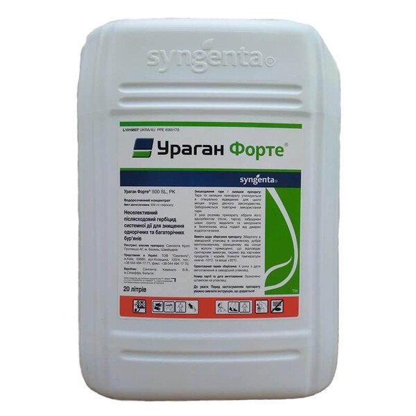 Гербицид Ураган Форте - Цена 20 л