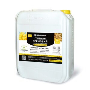 Гумат калію з мікроелементами Зерновий