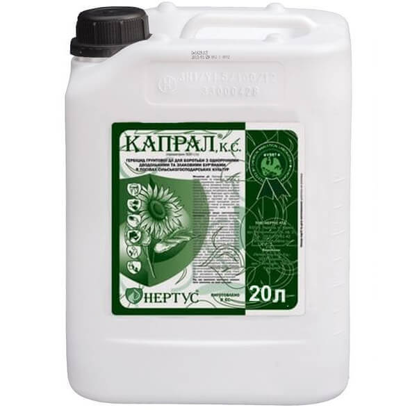 Гербицид Капрал (Прометрин)