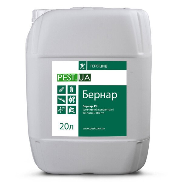 Гербіцид Бернар (Бентазон)