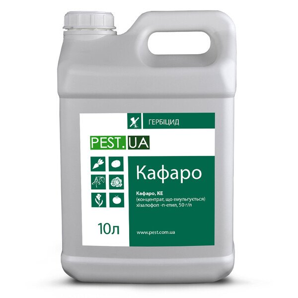 Гербіцид Кафаро (Хізалофоп-П-етил)
