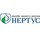 Нертус
