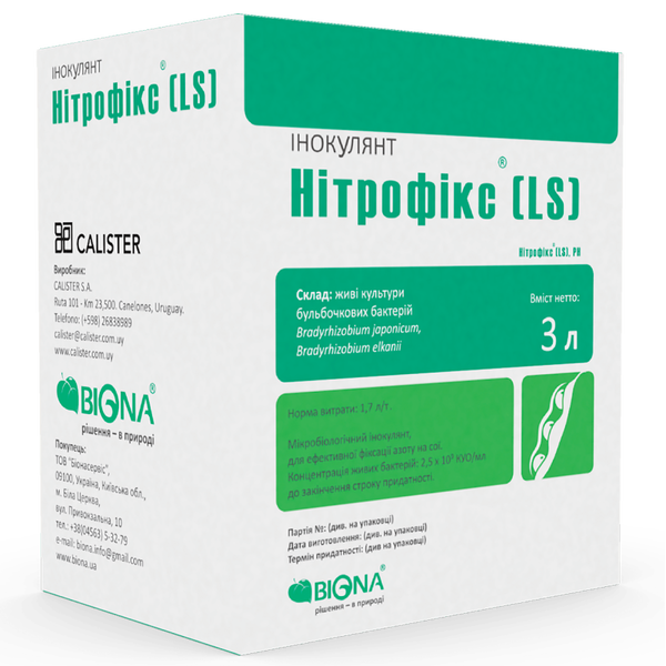 Нитрофикс (LS)