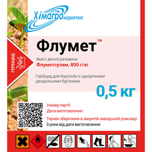 Гербіцид Флумет