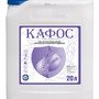 Нертус Кафос