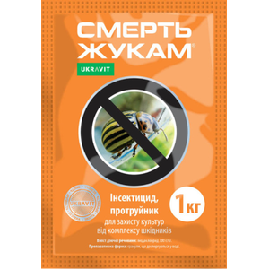 Смерть жукам
