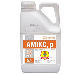Амикс