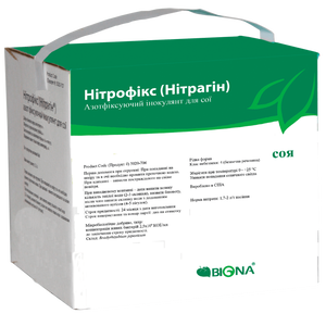 Нитрофикс (Нитрагин)