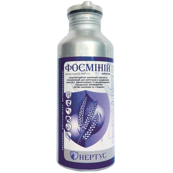 Фумигант Фосминий (Фосфид алюминия)