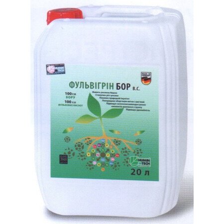 Фульвигрин Бор