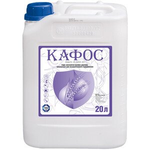 Нертус Кафос