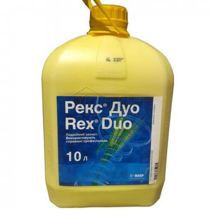 Фунгіцид Рекс Дуо (Тіофанат-метил, Епоксиконазол)
