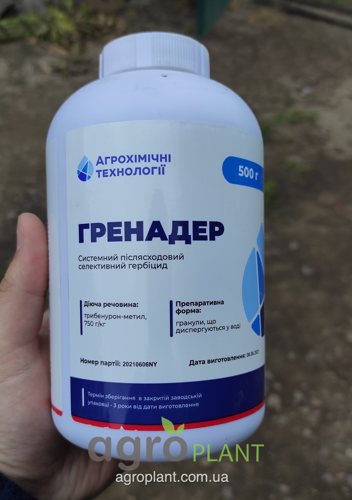 Гренадер гербіцид Гренадер гербіцид