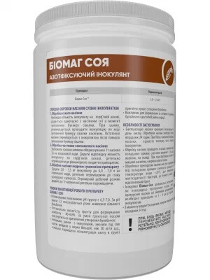 Азотфіксуючий інокулянт для сої БіоМАГ Соя