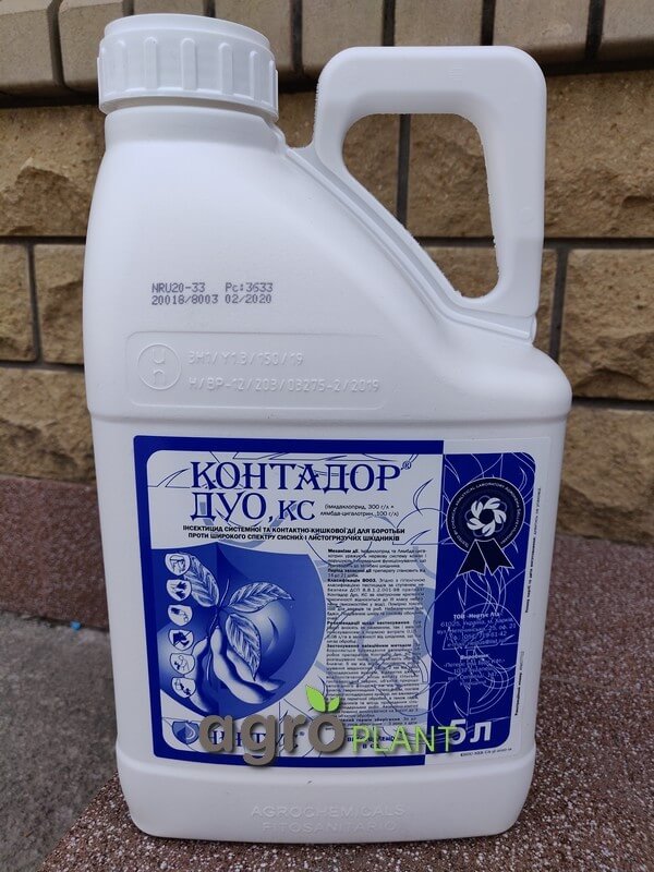 Контадор Дуо