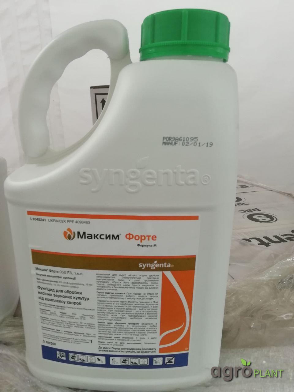 Протруйник Максим Форте 050 FS Купити