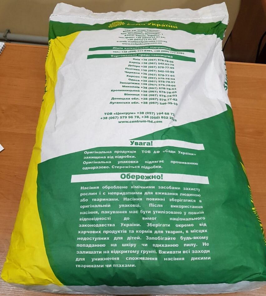 Константин Подсолнечник мешок