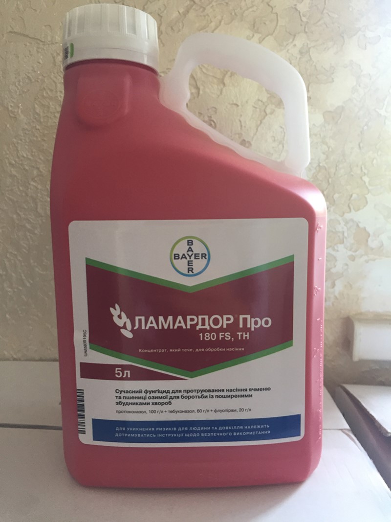 Купить Ламардор Про протравитель