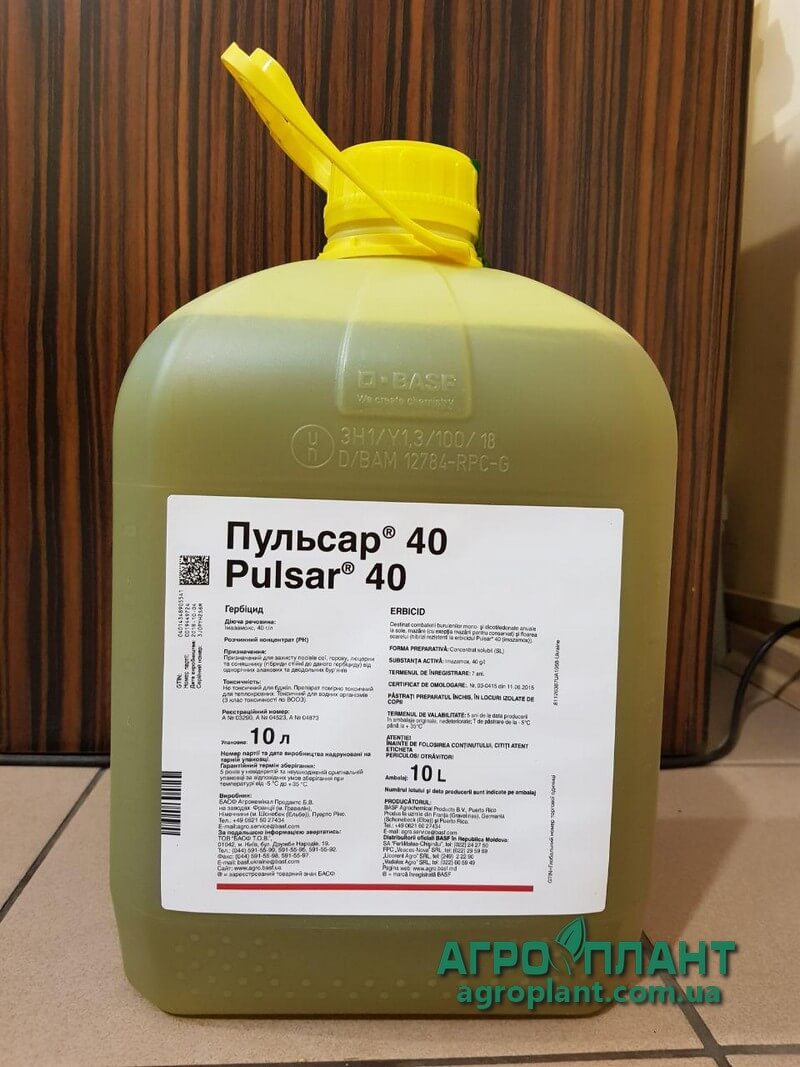 гербицид Пульсар 40